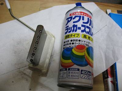 さび止めのために、軽くラッカーを吹いておきました