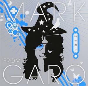 時の魔法 マーク from GARO