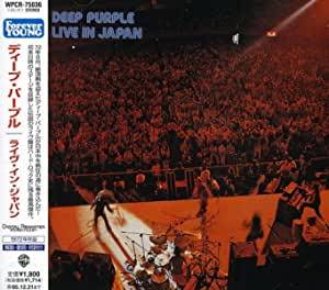 Deep Purple Live In Japan / Made in Japan