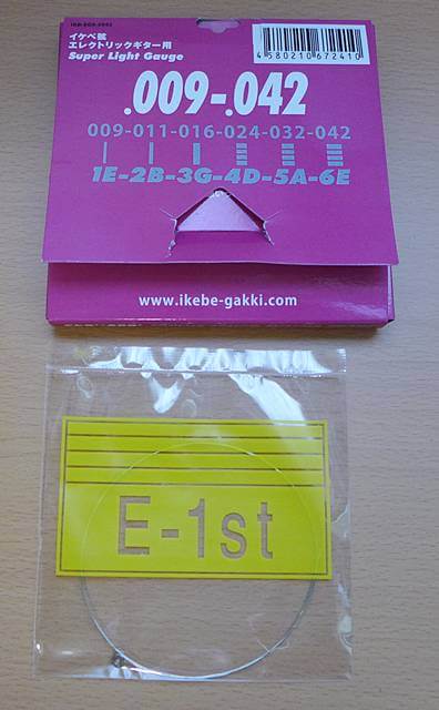 イケベ楽器の弦とPLAYTECHのプレミアム弦は同じ？①中袋も同じです。