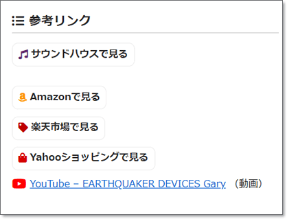 アフィリエイト広告イメージ