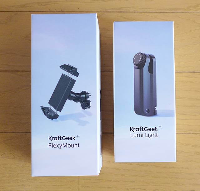 KraftGeek Capsule Music Standのオプション品:LEDライト①